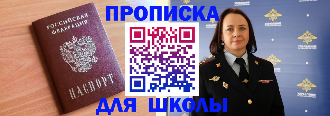 регистрация в Нарьян-Маре