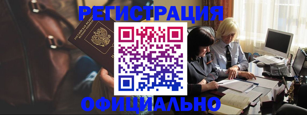 регистрация для школы в Нарьян-Маре